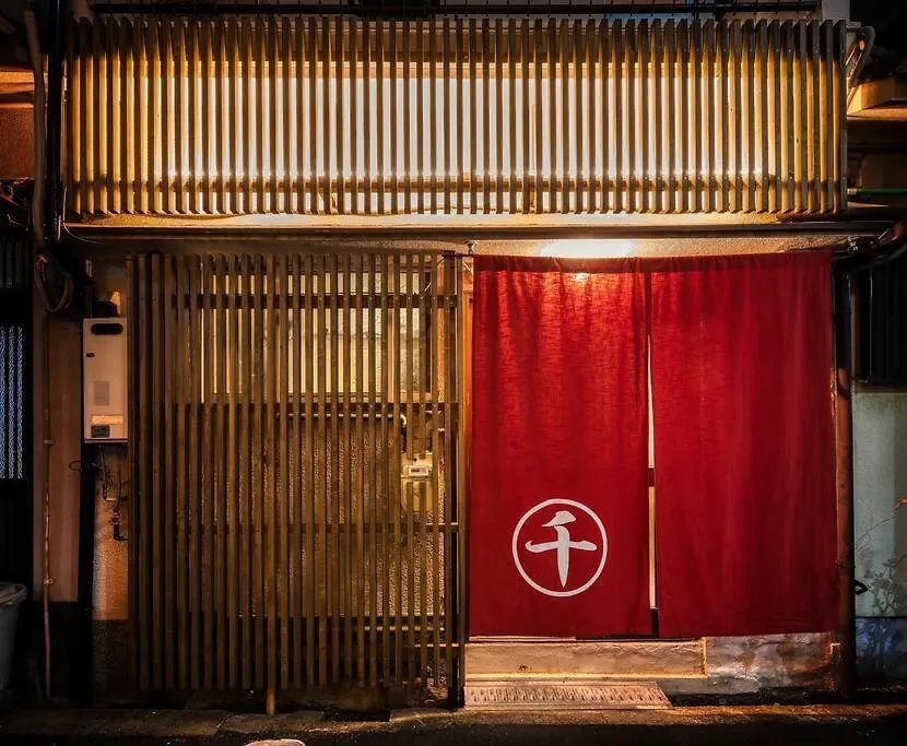 Osaka Private House 3 Bed Rooms For Max 10Ppl